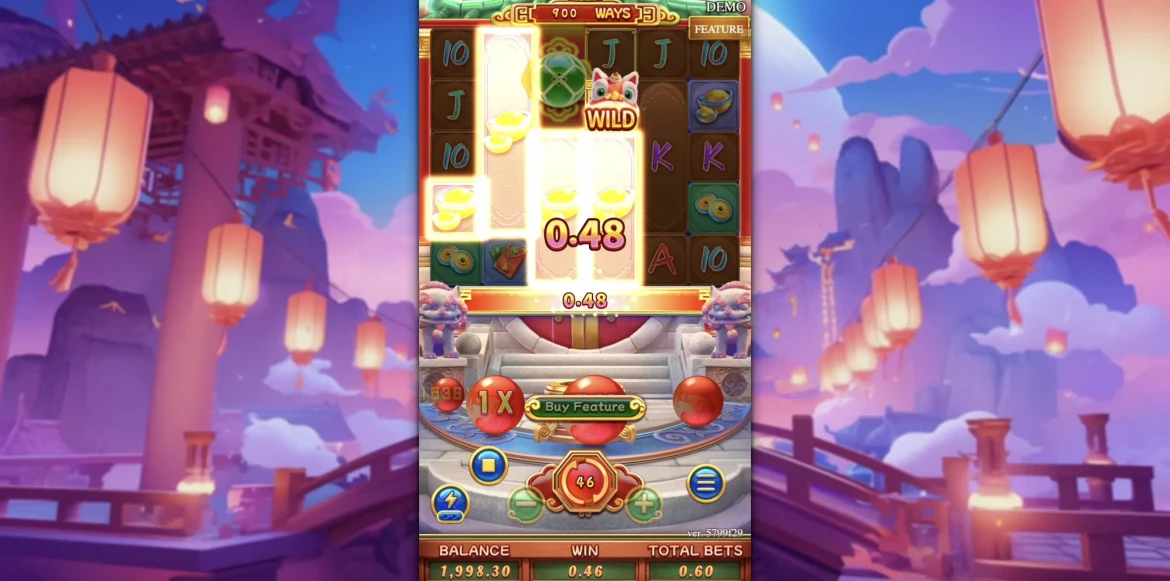 Chinese New Year Moreways